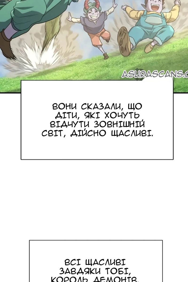 Сторінка 85