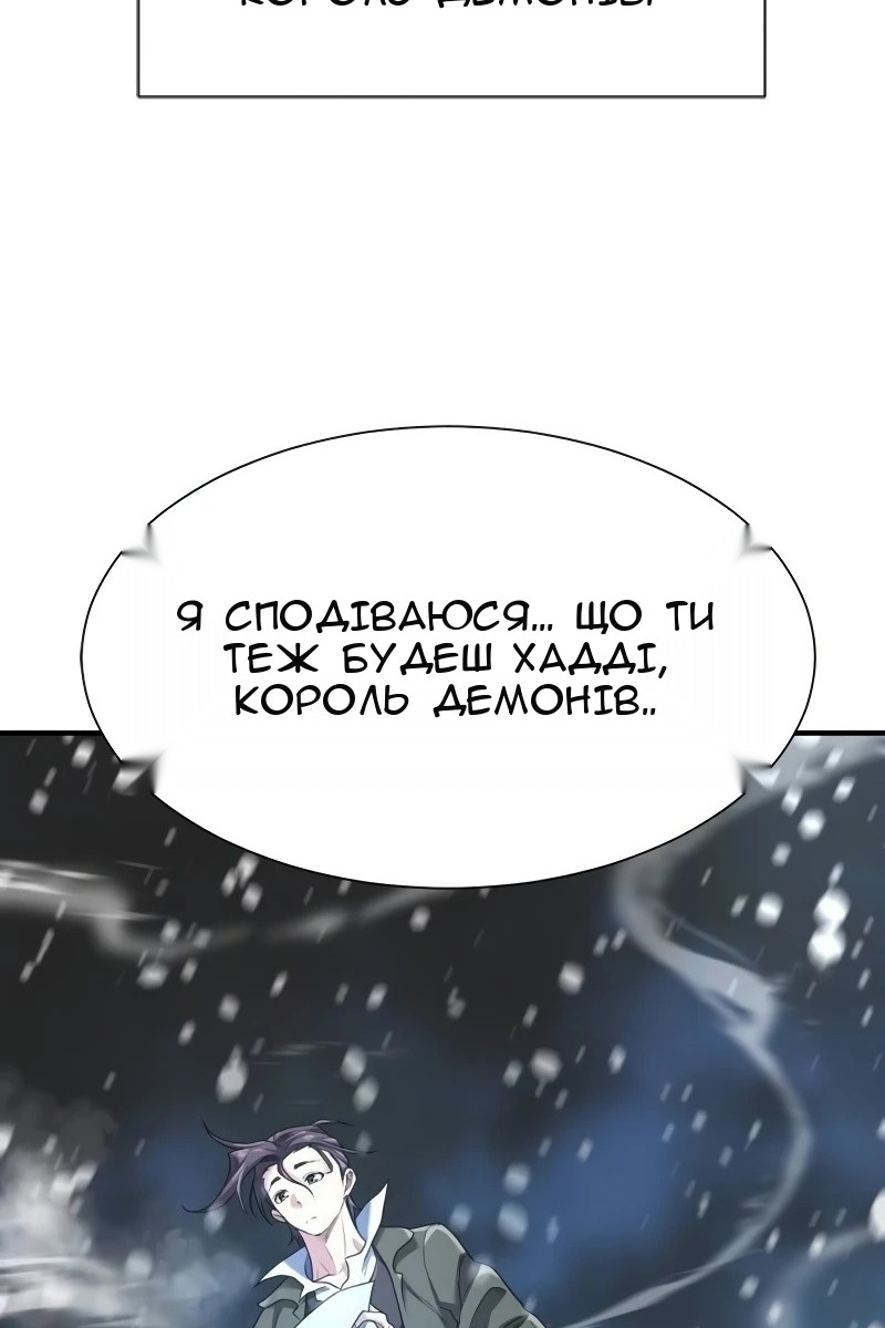 Сторінка 86