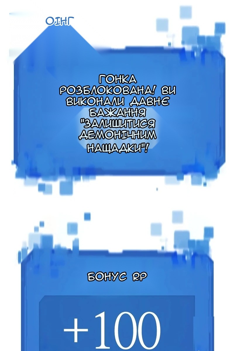 Сторінка 88