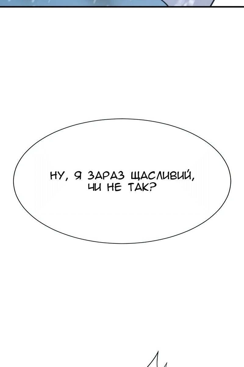 Сторінка 90