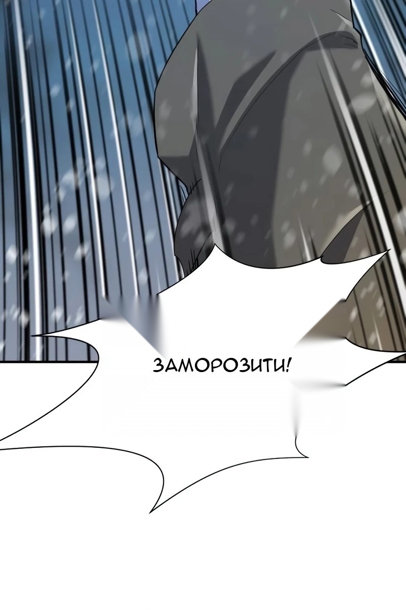 Сторінка 92