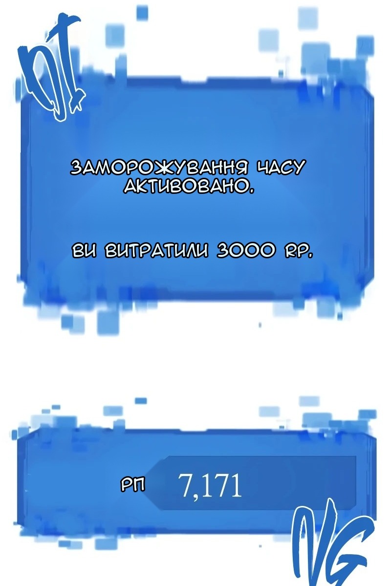 Сторінка 93