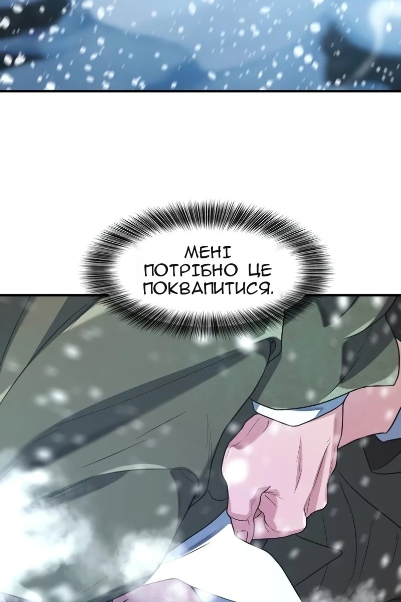Сторінка 102