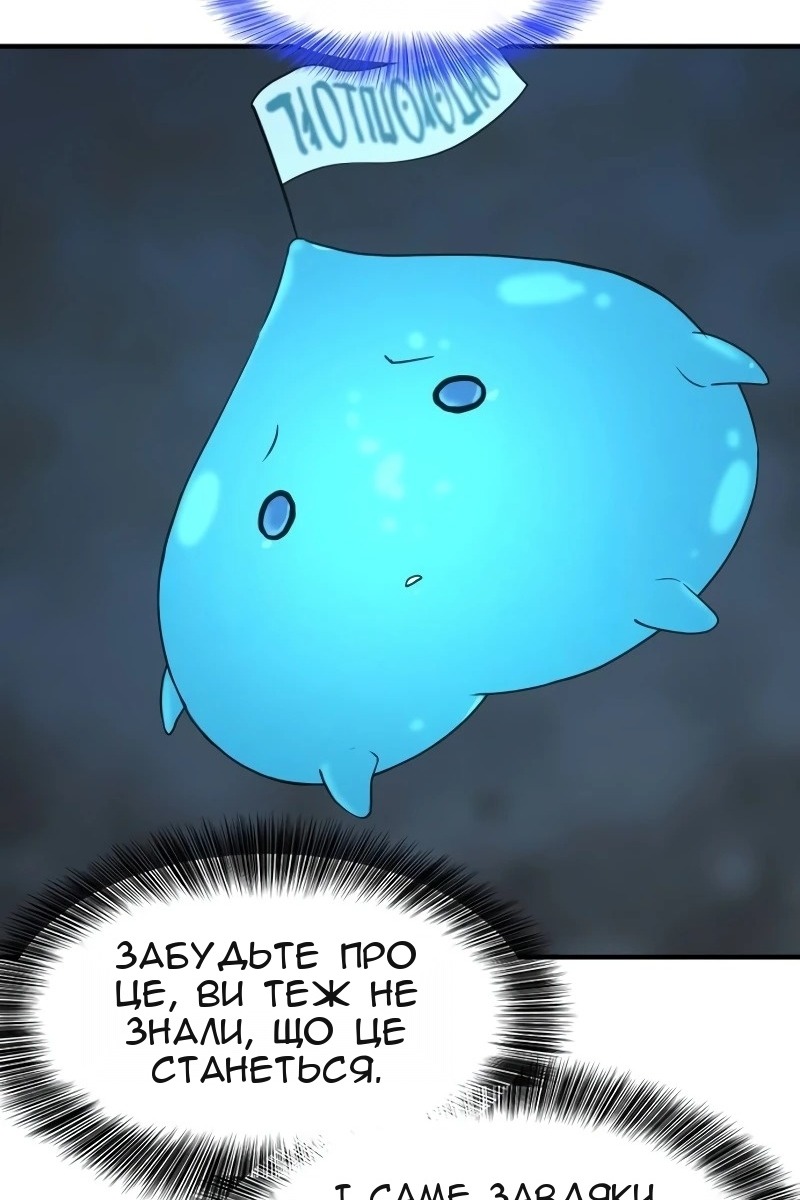 Сторінка 104