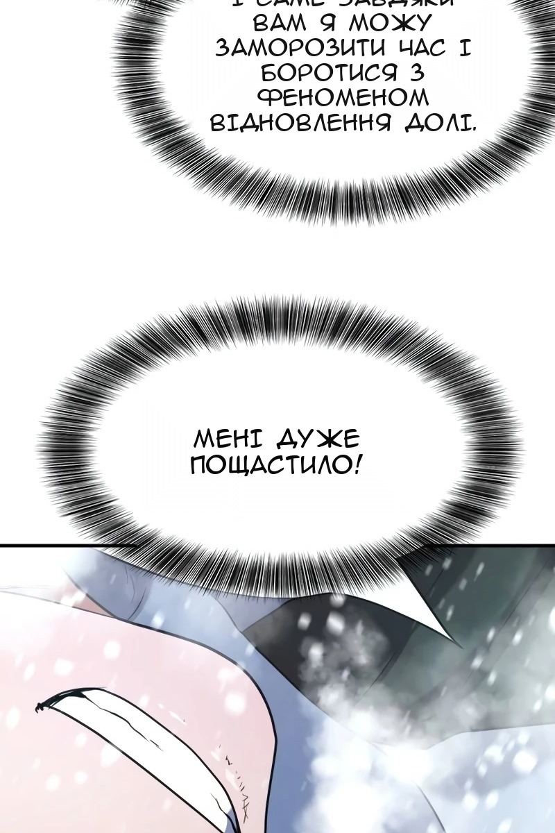 Сторінка 105