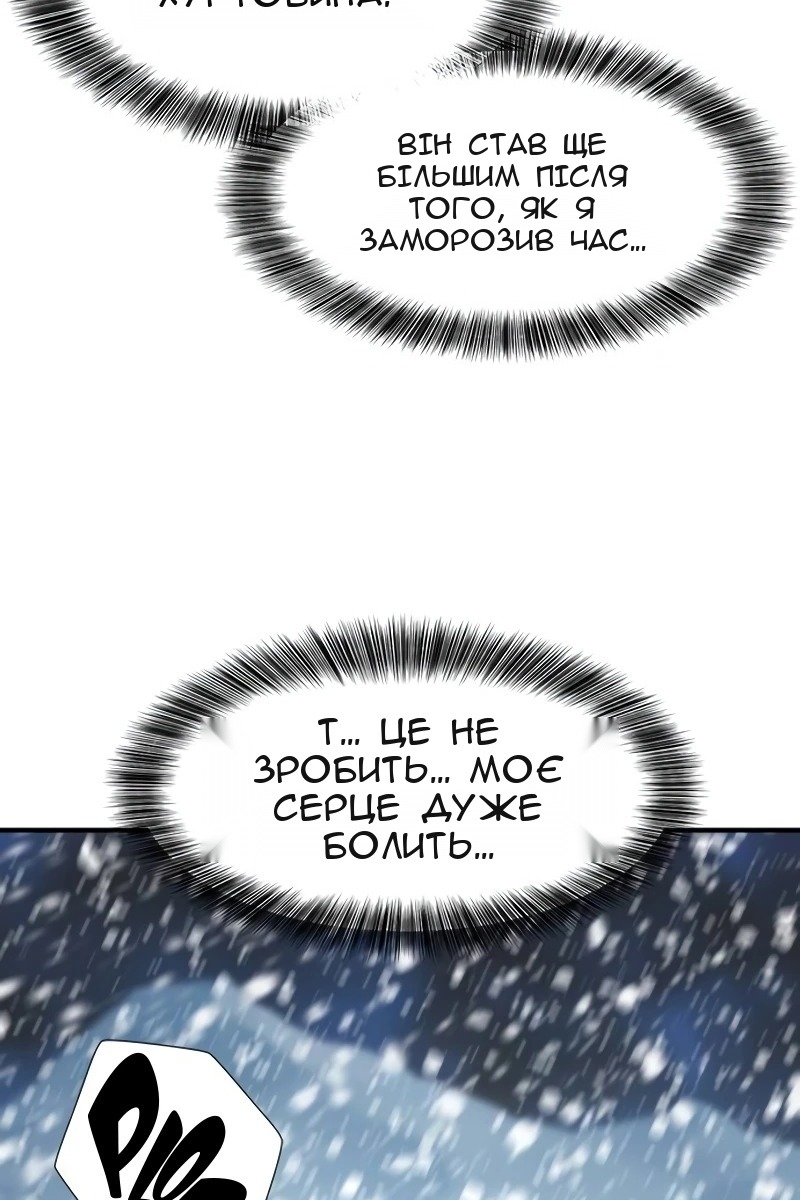 Сторінка 108