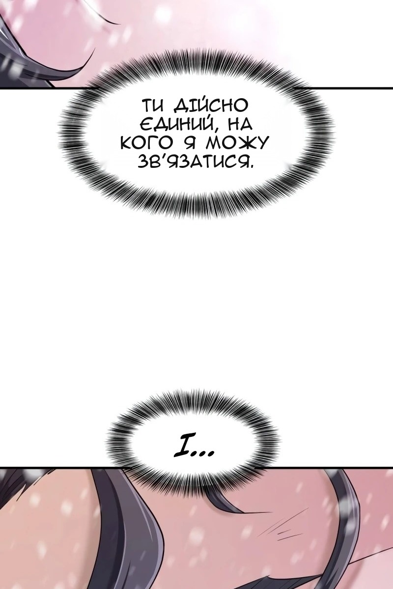 Сторінка 113