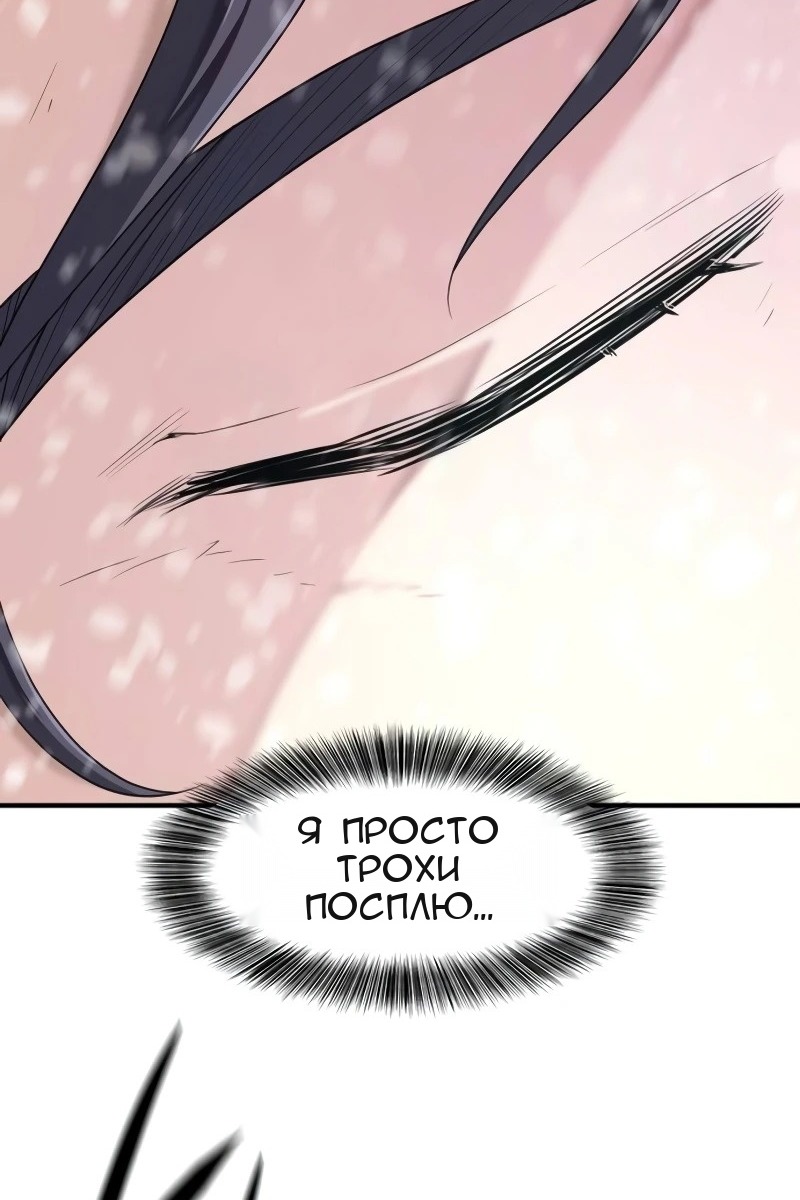 Сторінка 114