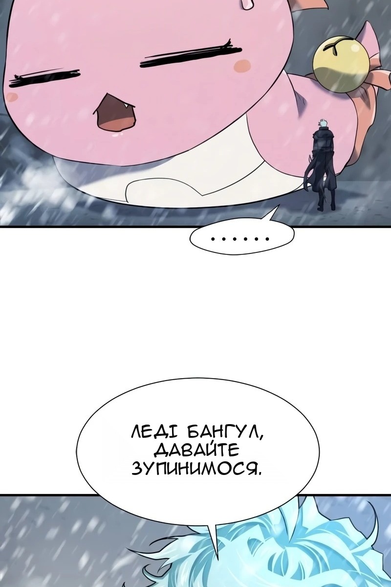 Сторінка 7