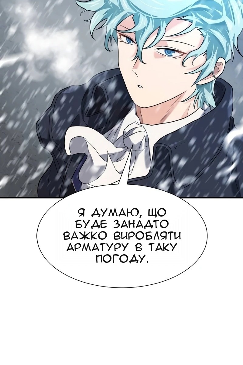 Сторінка 8
