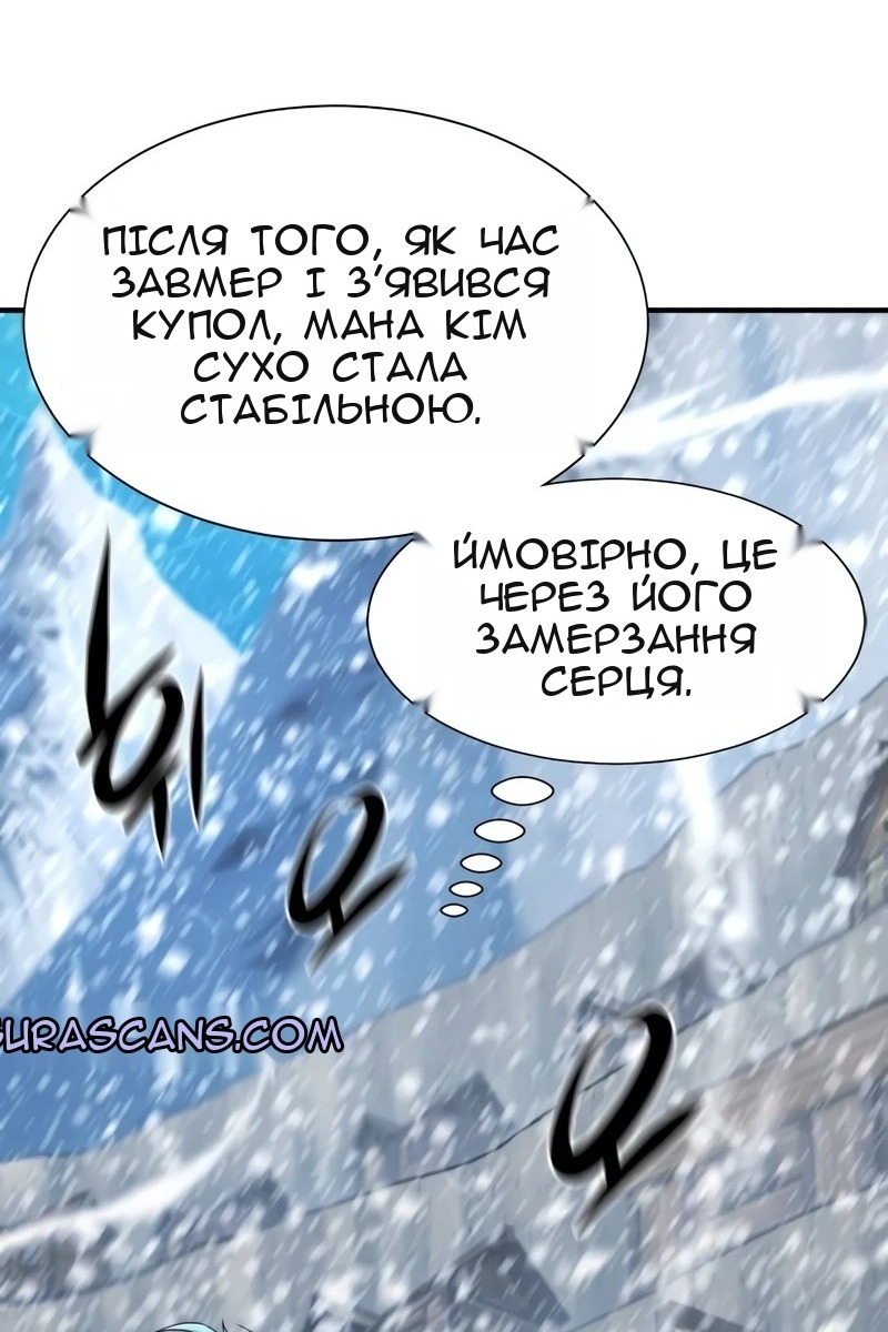 Сторінка 10