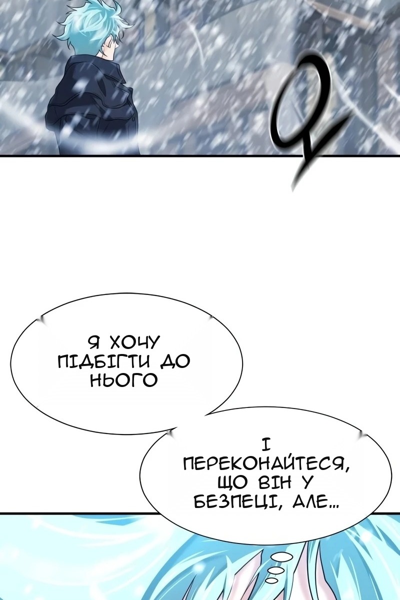Сторінка 11