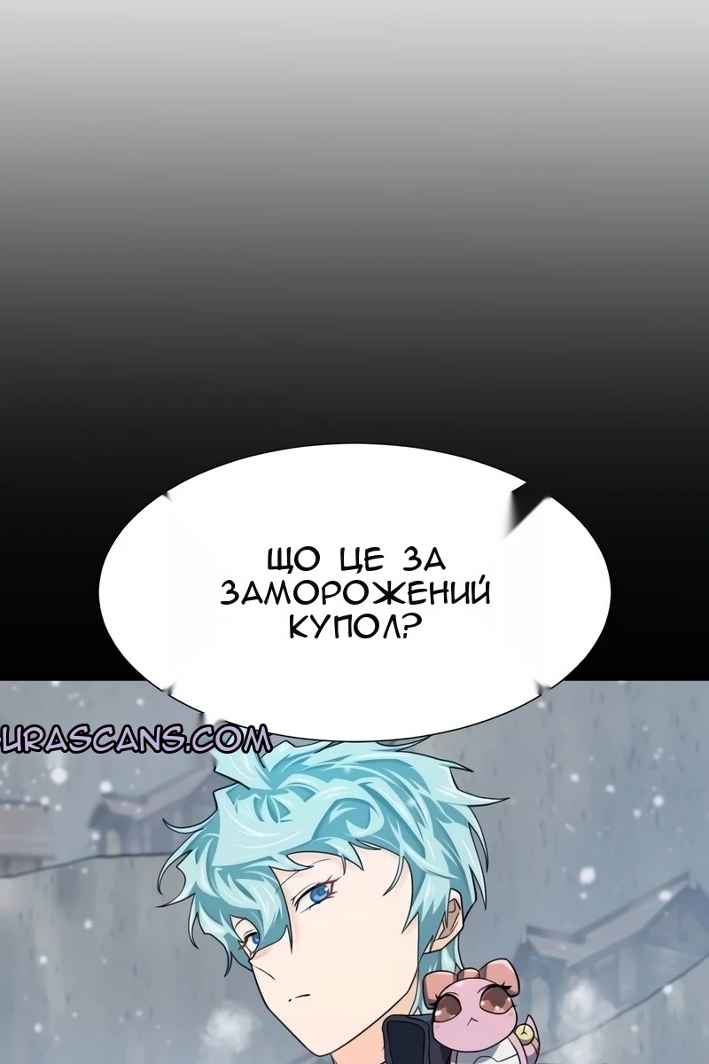 Сторінка 13