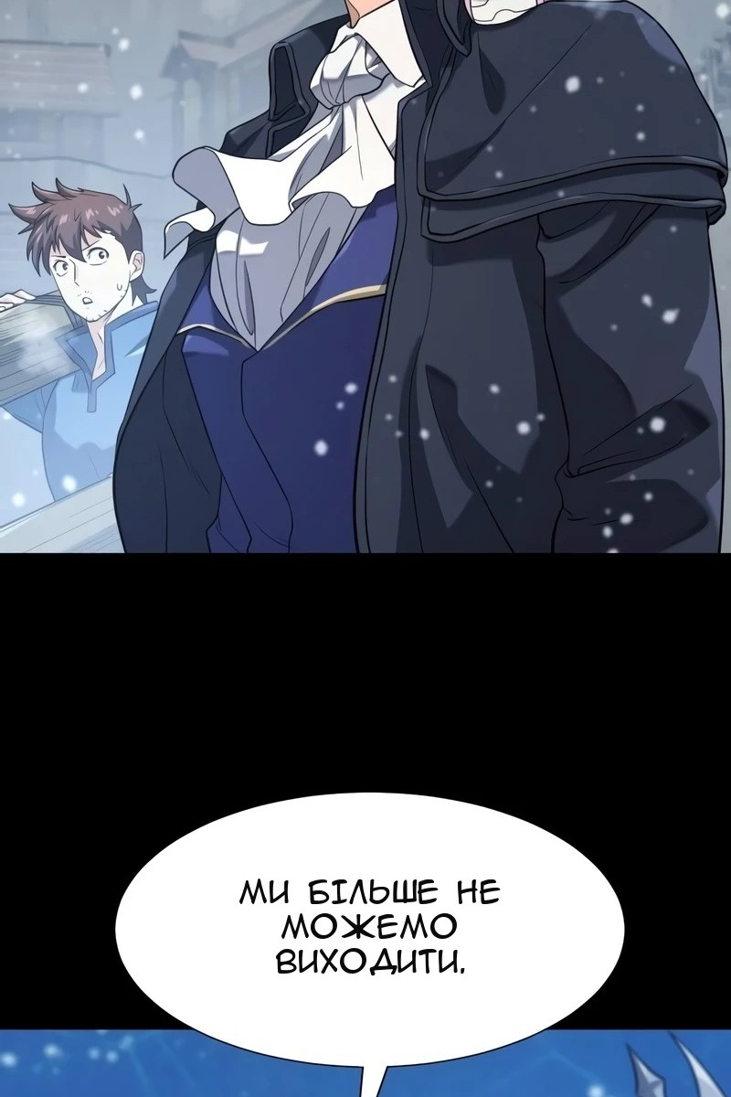 Сторінка 14