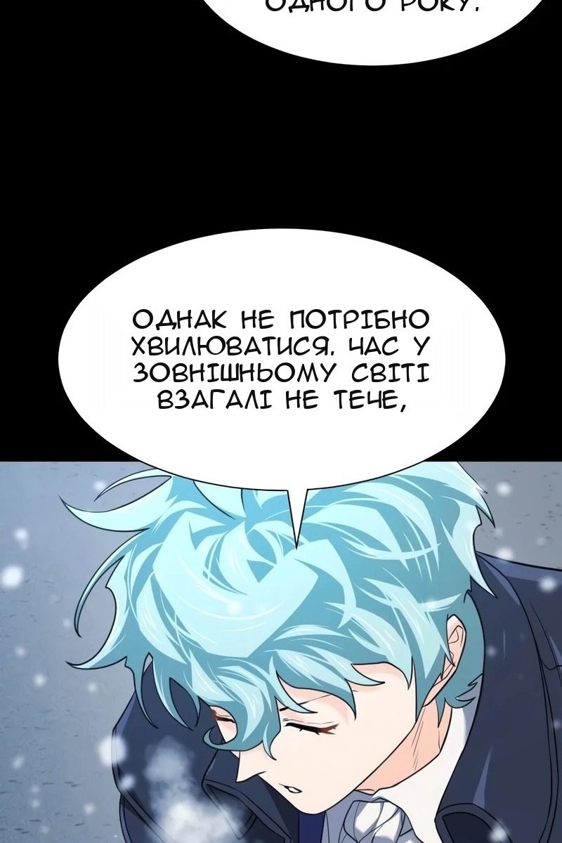 Сторінка 19