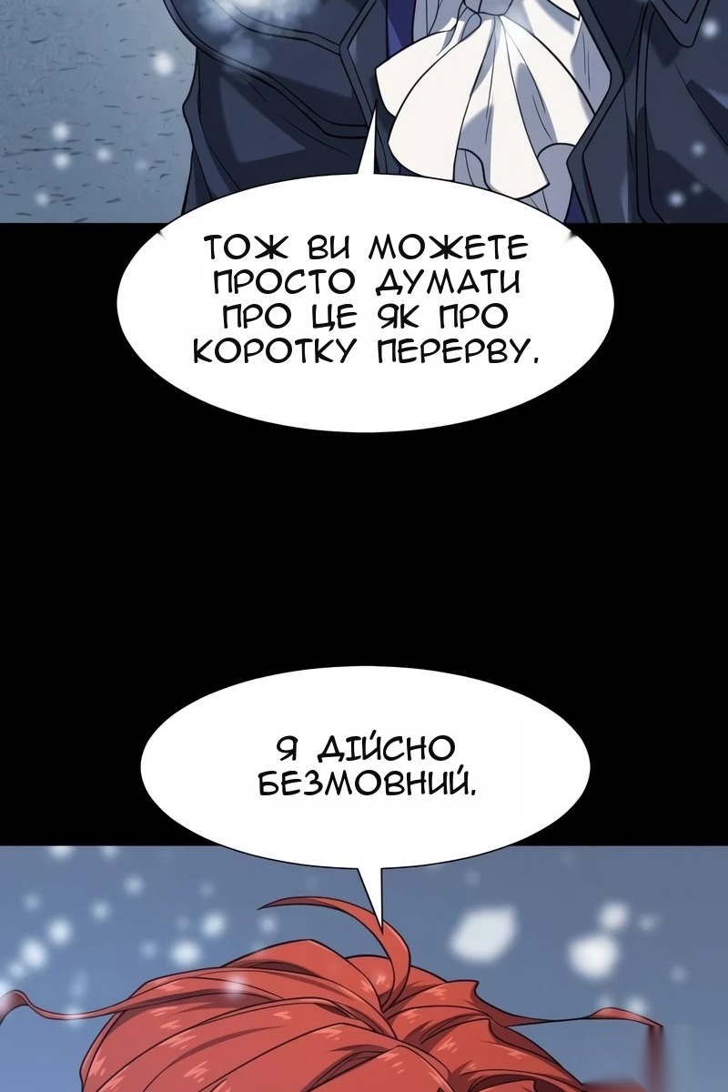 Сторінка 20