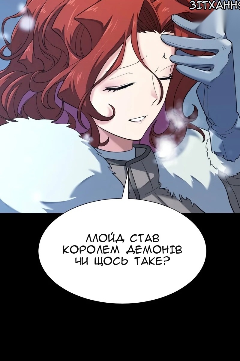 Сторінка 21