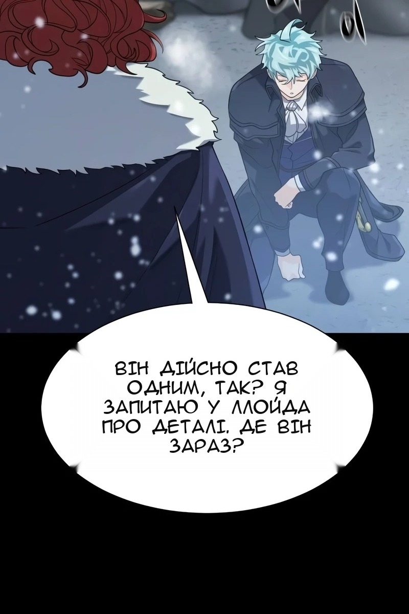 Сторінка 25