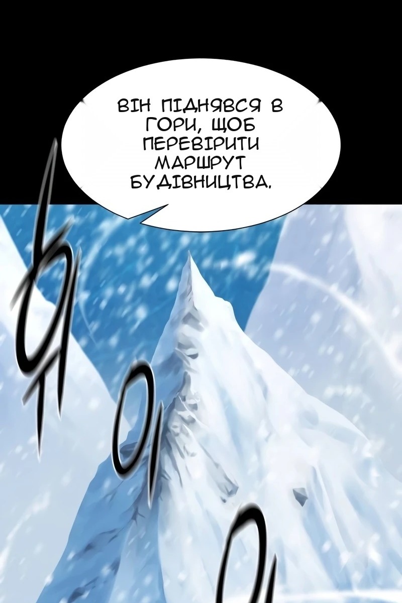 Сторінка 26
