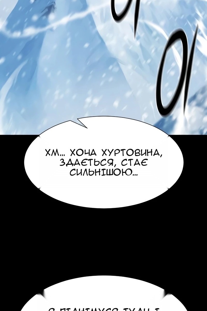 Сторінка 27