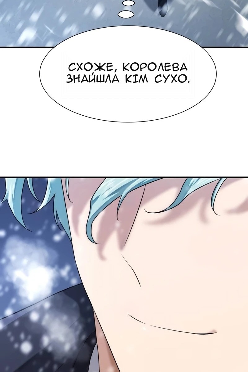 Сторінка 31
