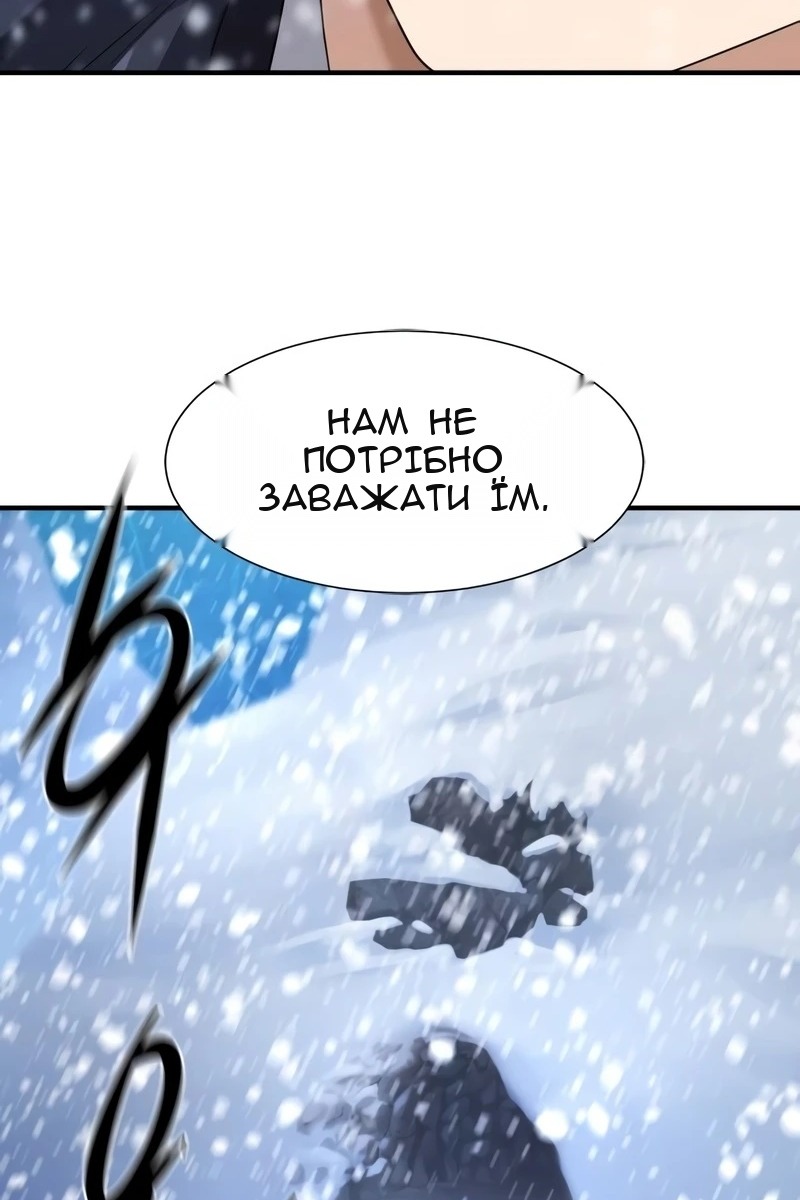 Сторінка 32