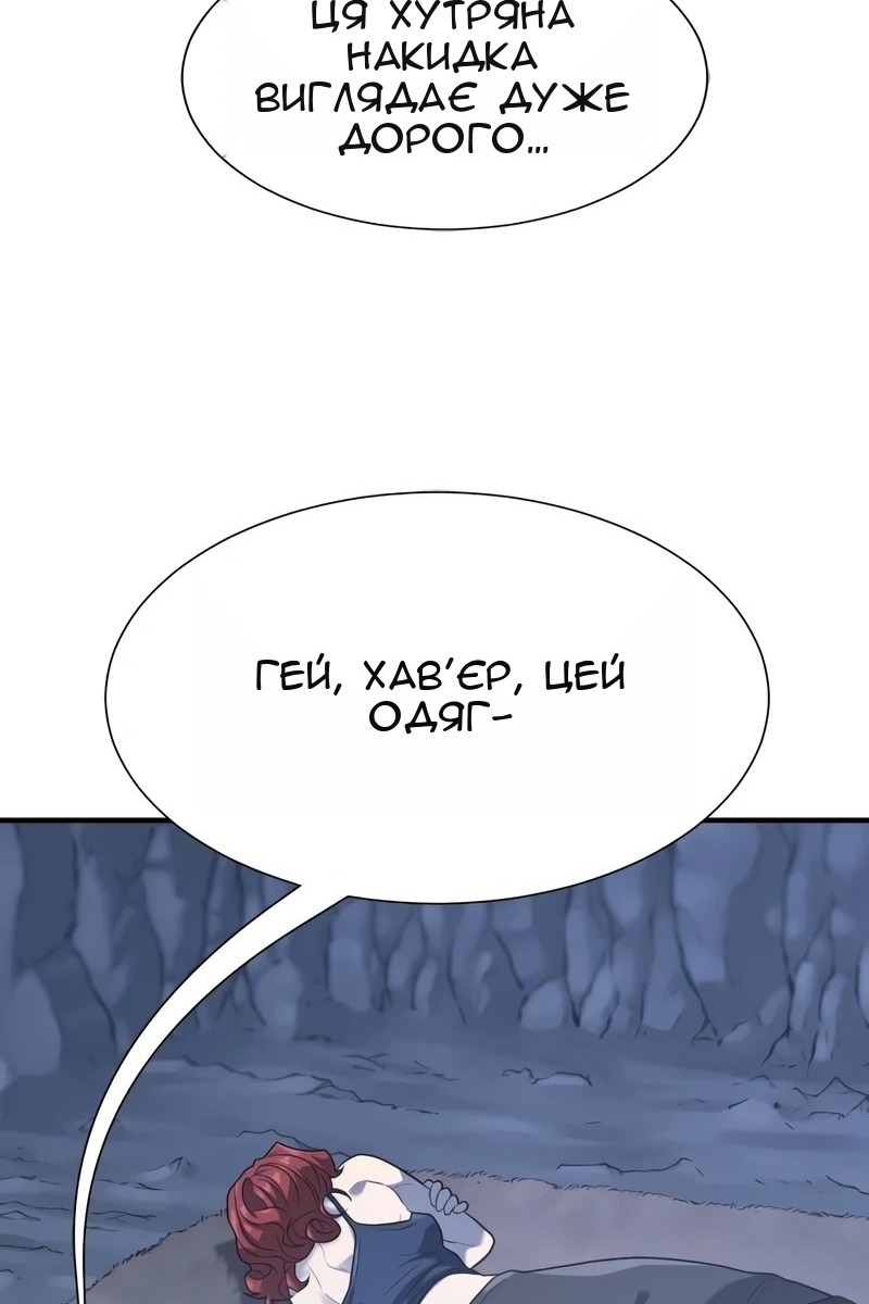 Сторінка 39
