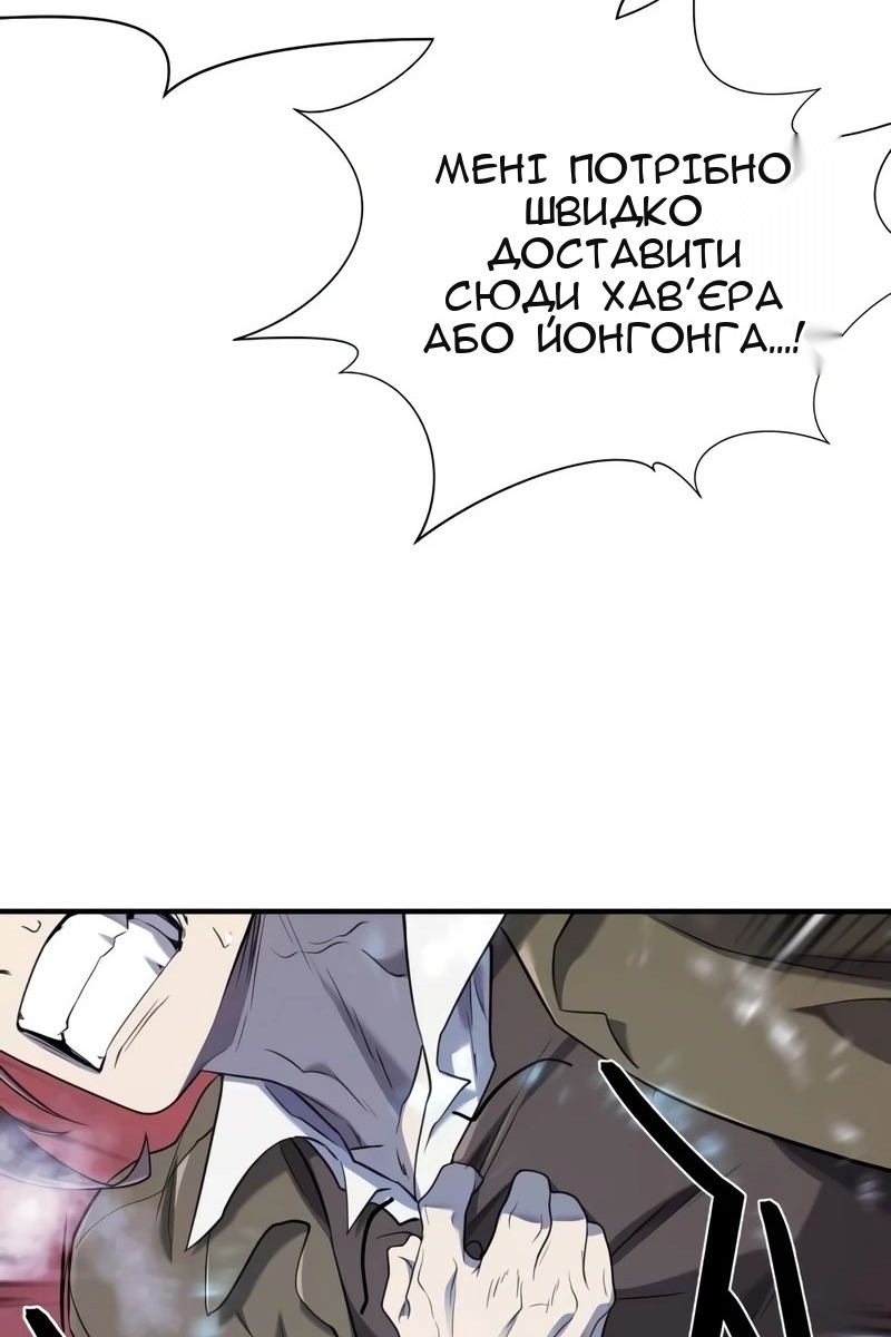 Сторінка 49