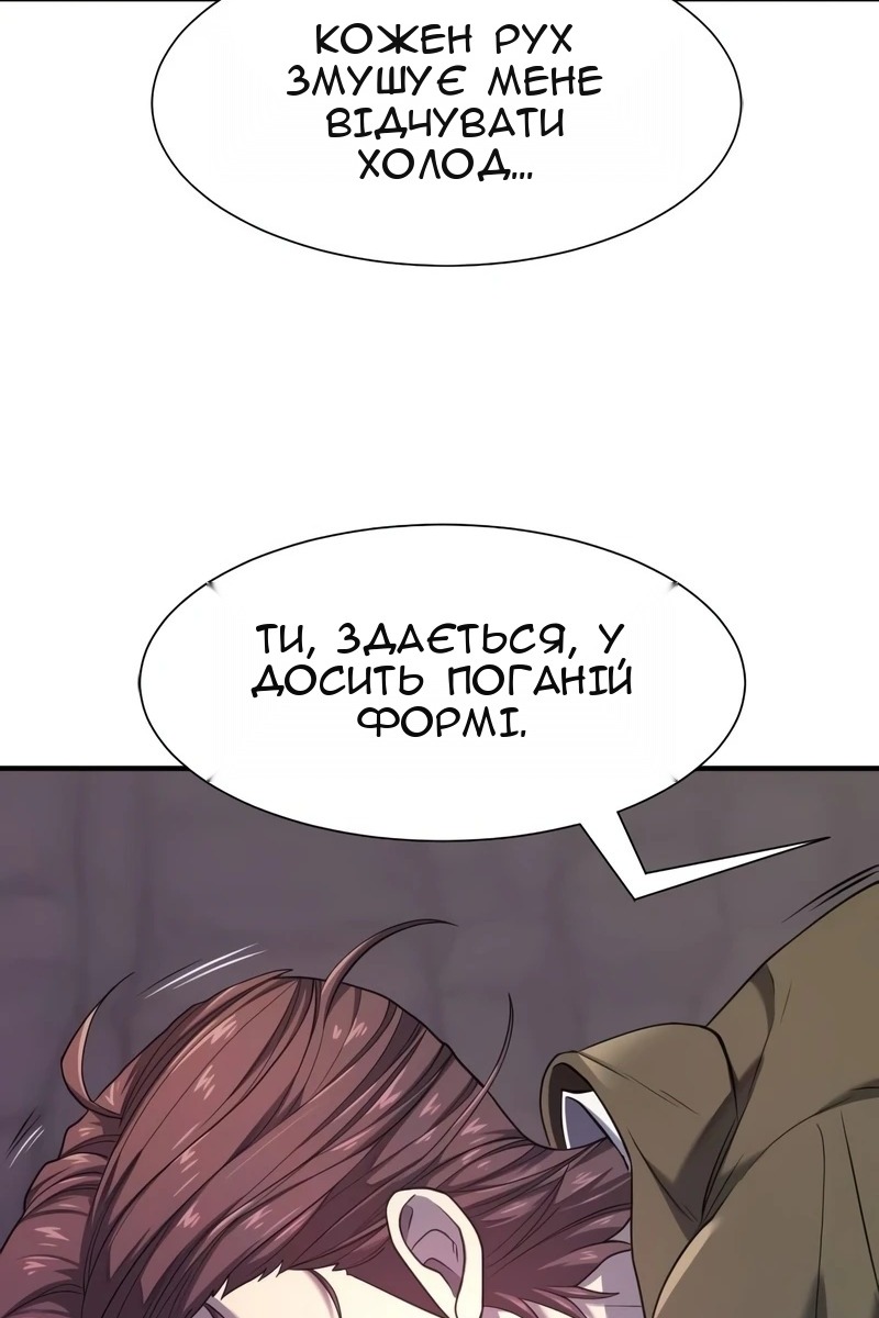 Сторінка 52