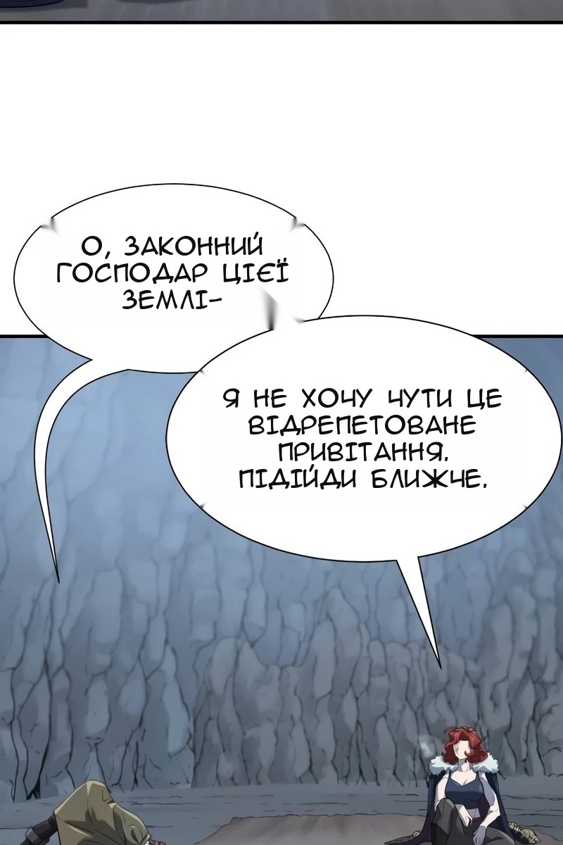 Сторінка 55