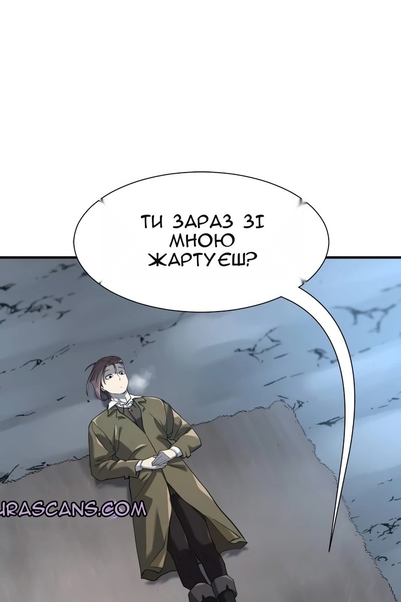 Сторінка 63
