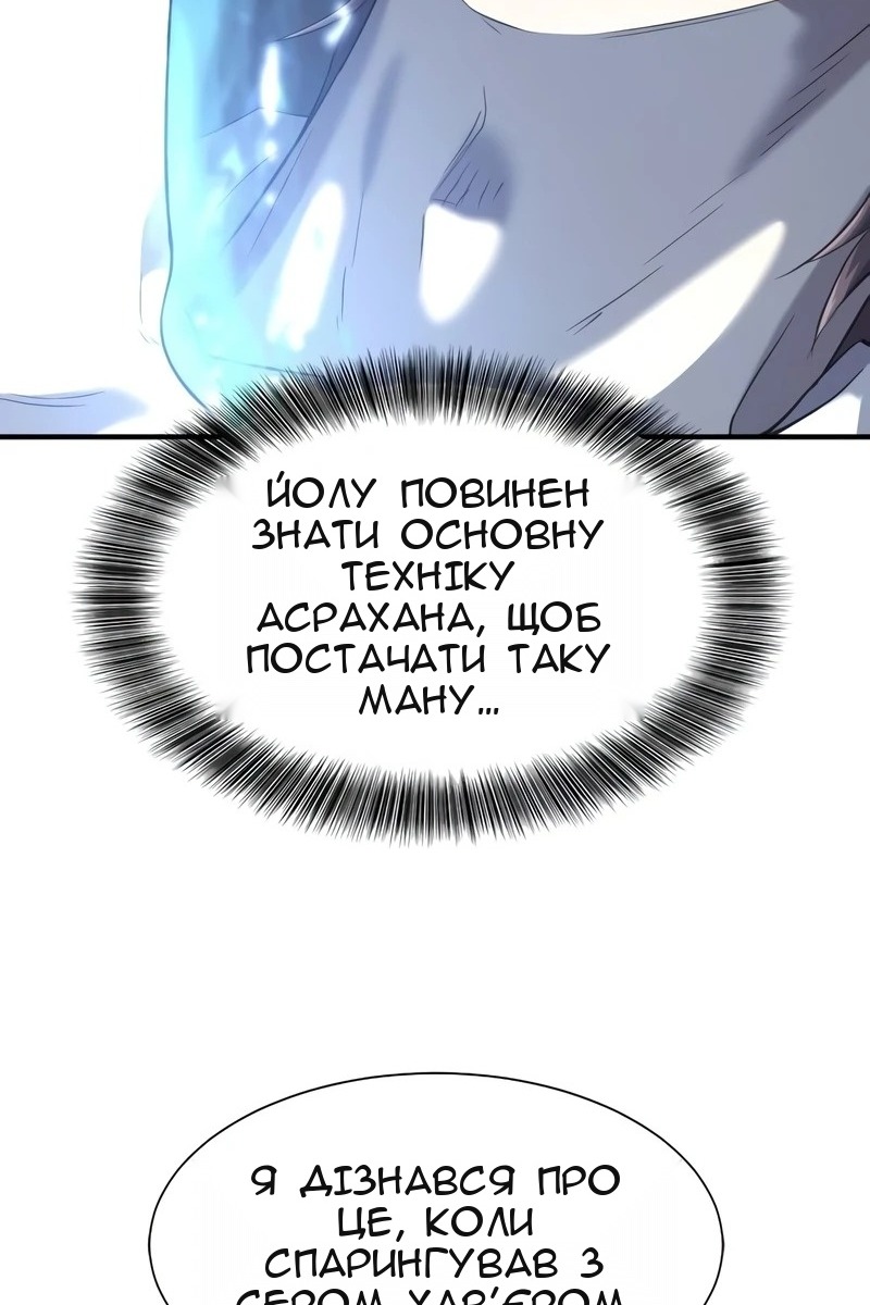 Сторінка 76