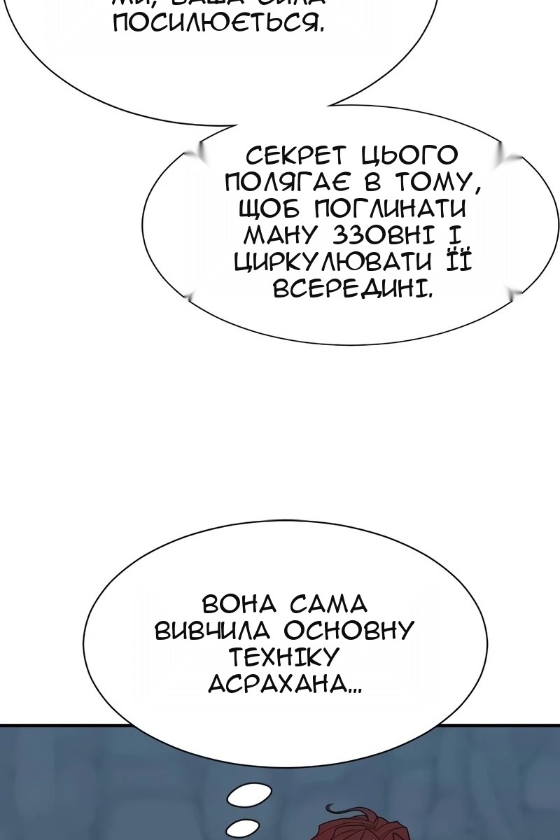 Сторінка 78