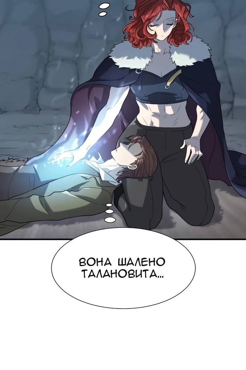 Сторінка 79