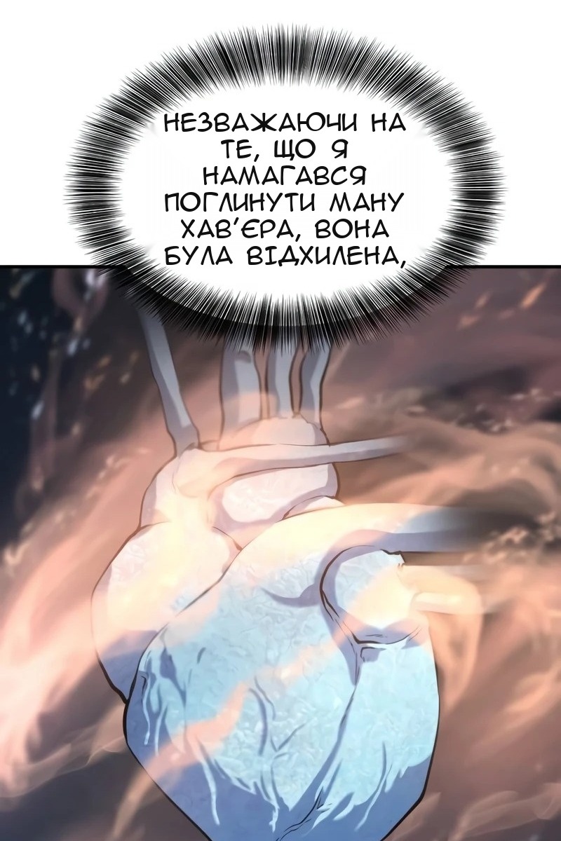Сторінка 80