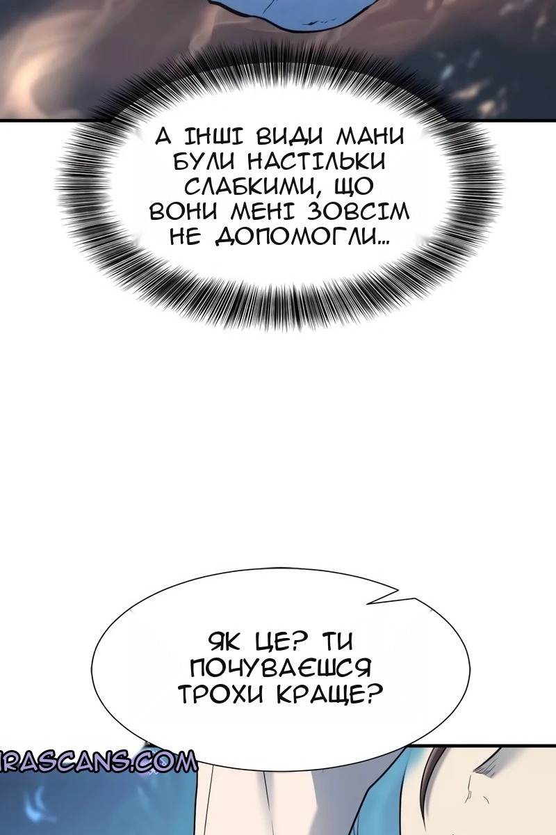 Сторінка 81