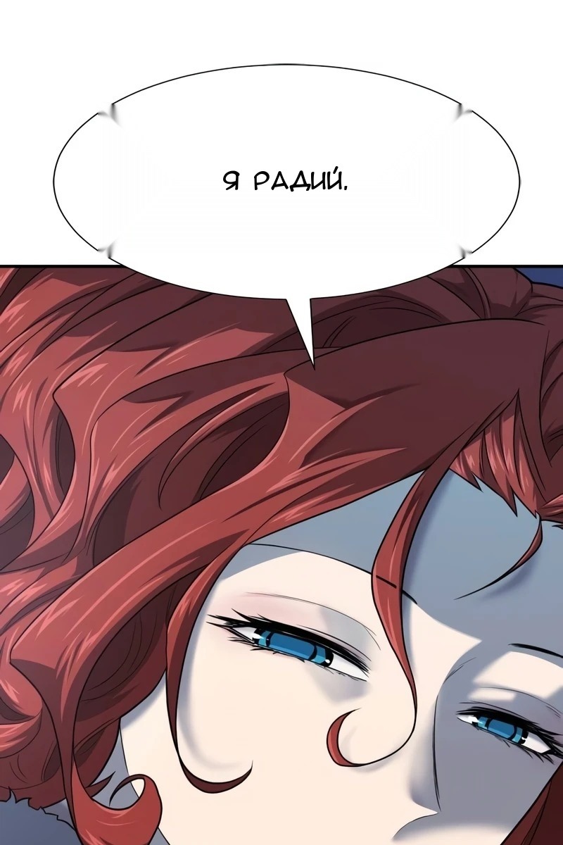 Сторінка 83