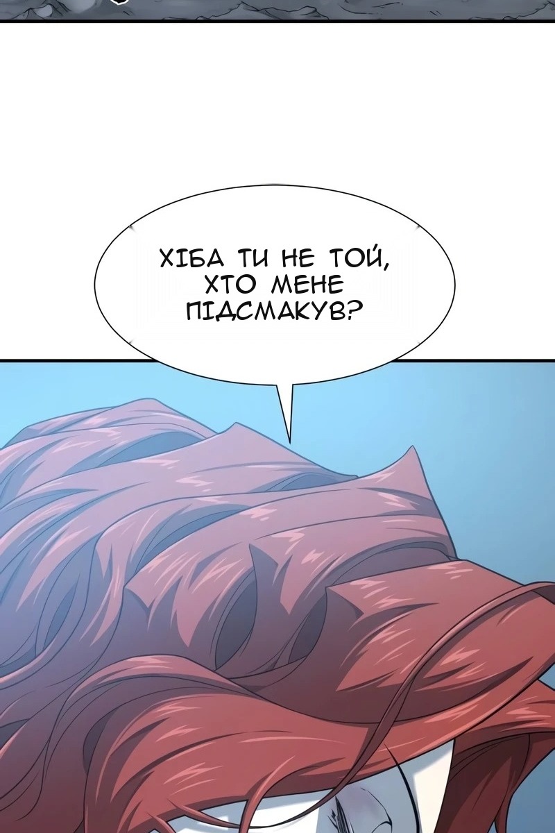 Сторінка 90