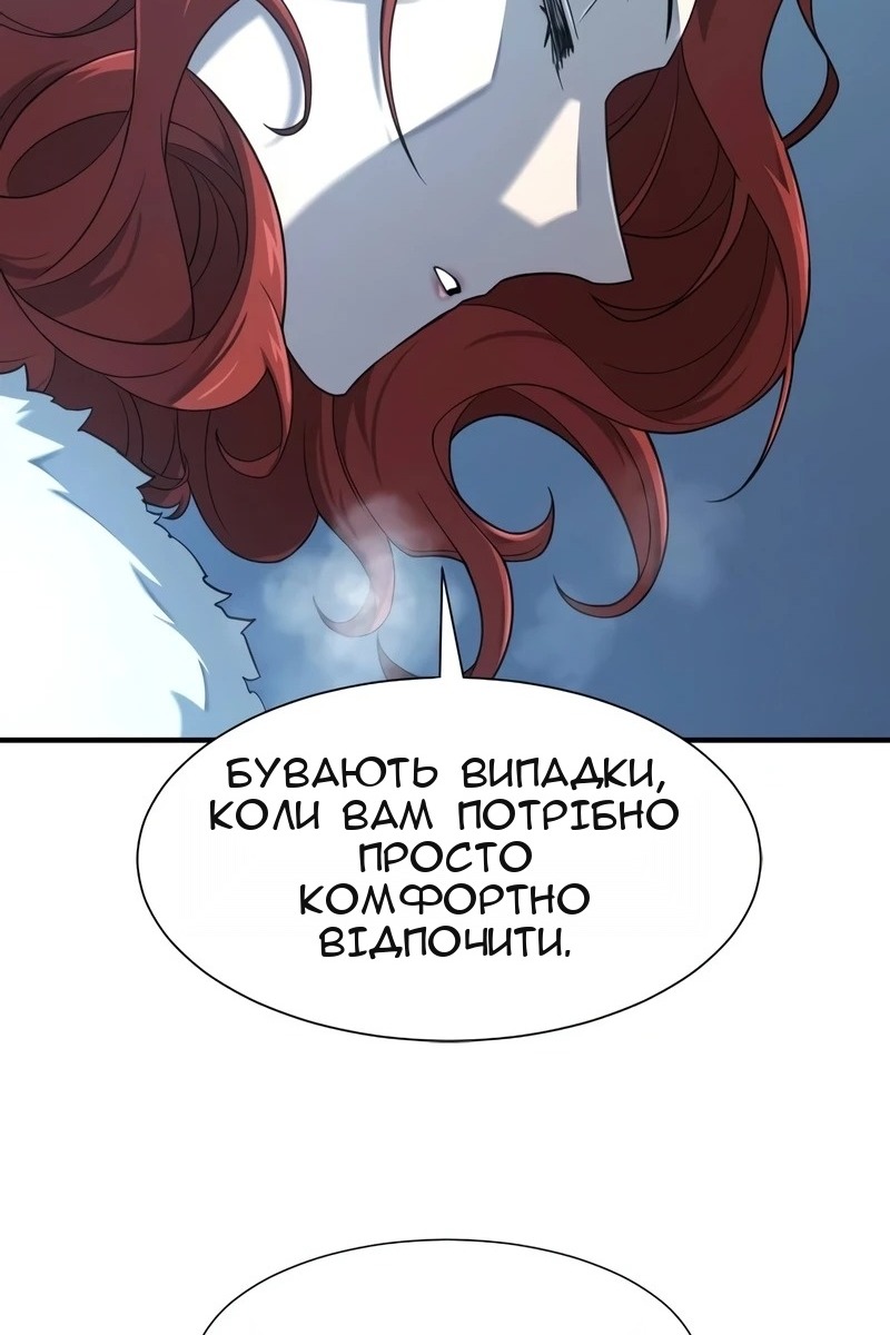 Сторінка 91