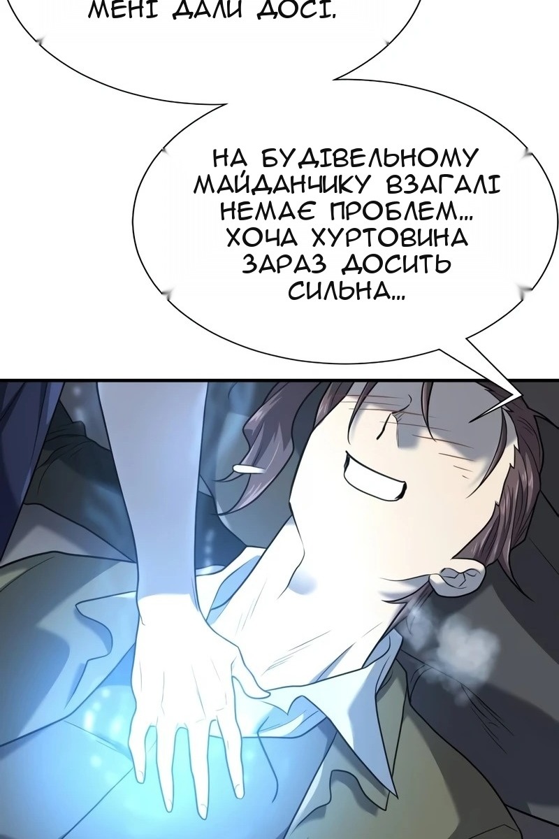 Сторінка 96