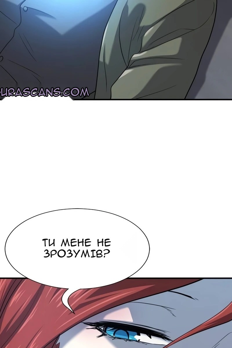Сторінка 97