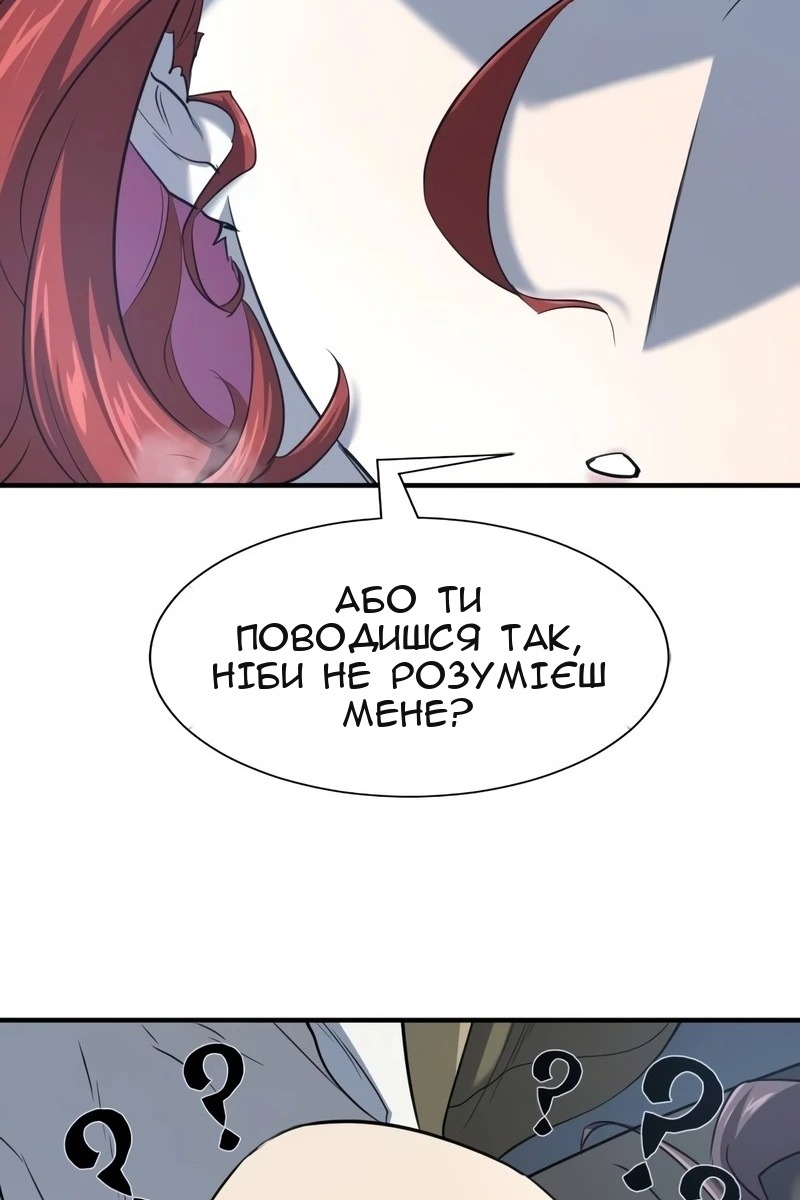 Сторінка 98