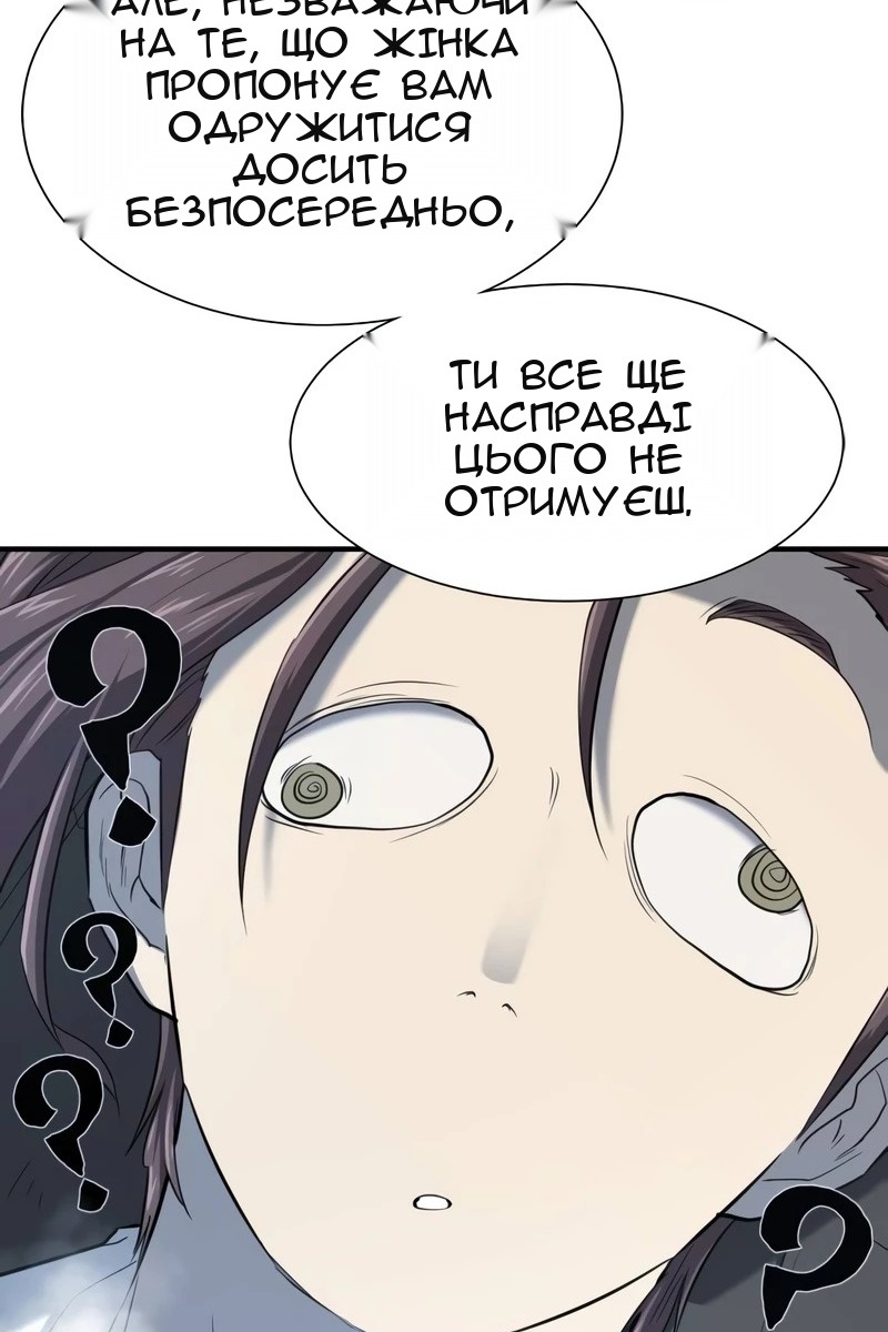 Сторінка 101