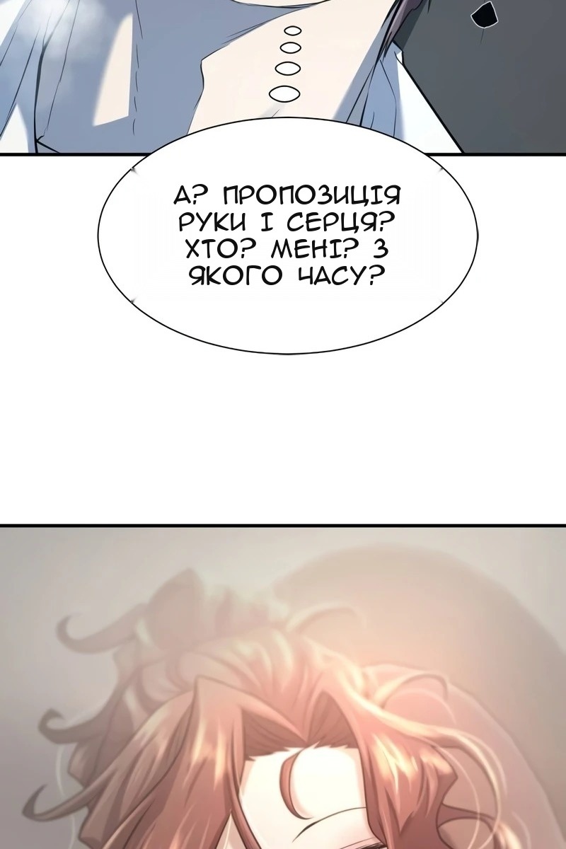 Сторінка 102