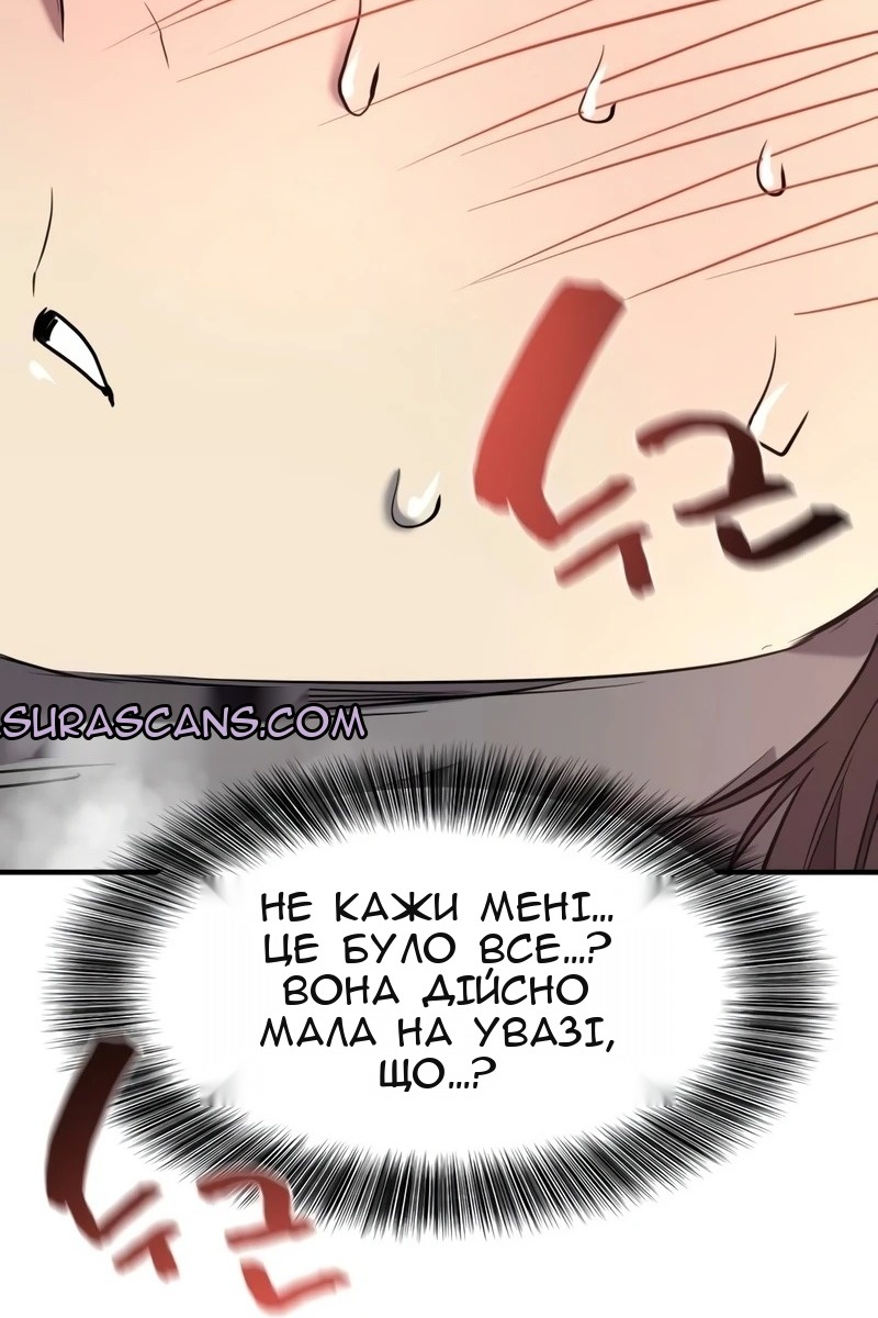 Сторінка 105