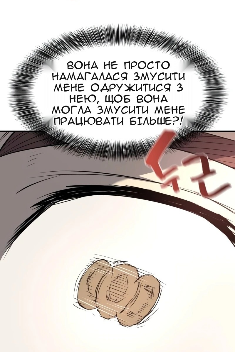 Сторінка 106