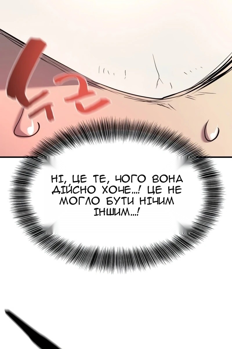Сторінка 107