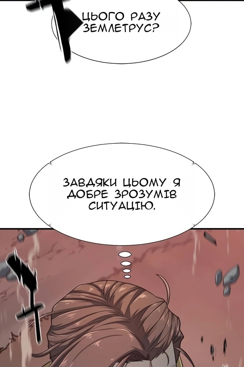 Сторінка 111