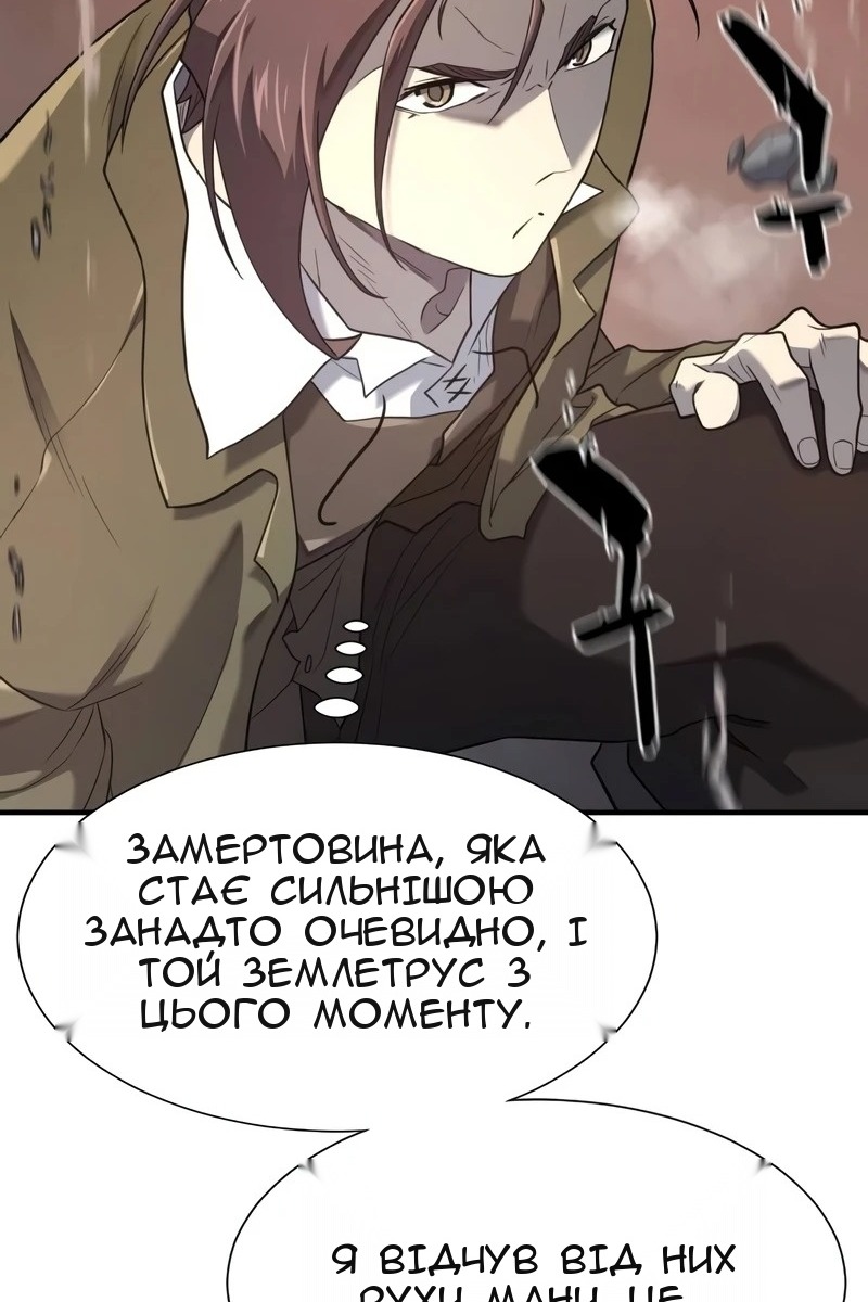 Сторінка 112