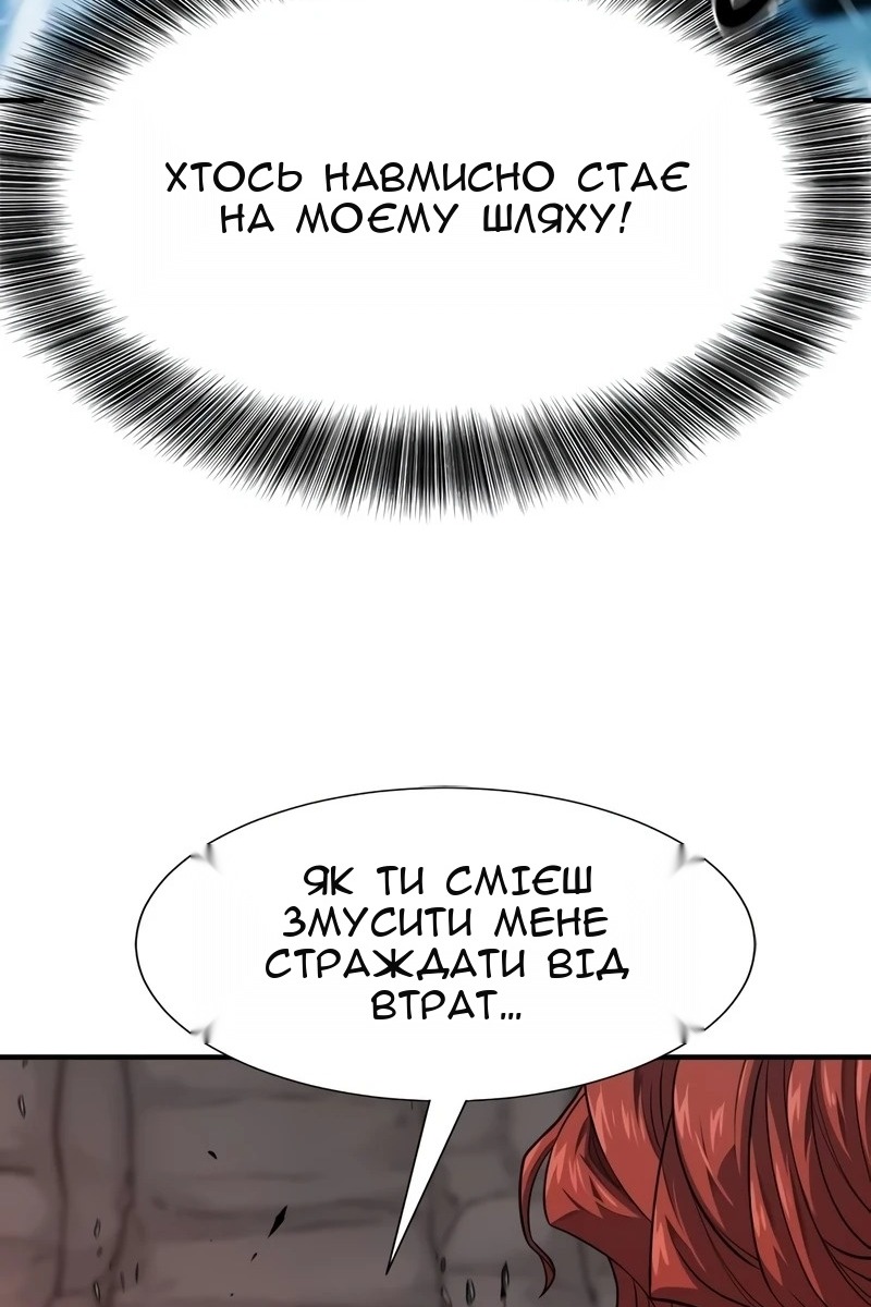 Сторінка 115